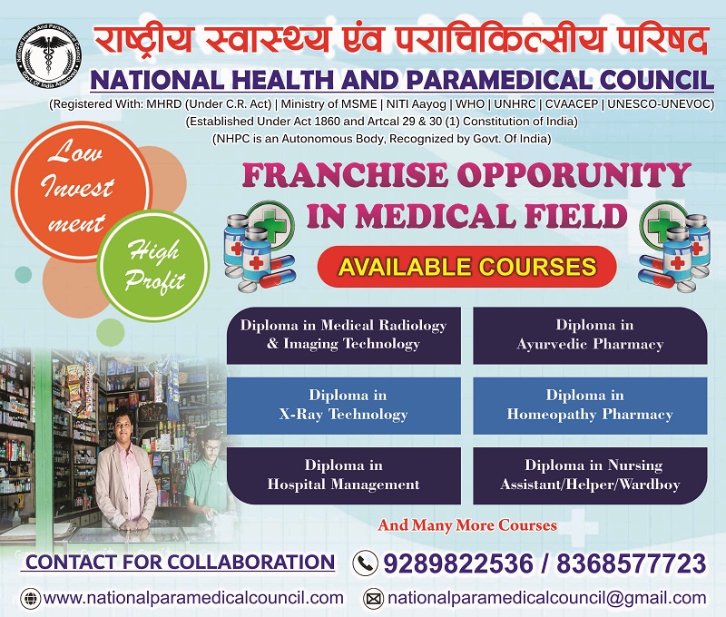 Paramedical Training Institute/Centre Franchise Proposal for Haldia